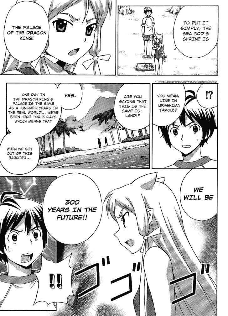 Kami Sen - Chapter 15 Page 30