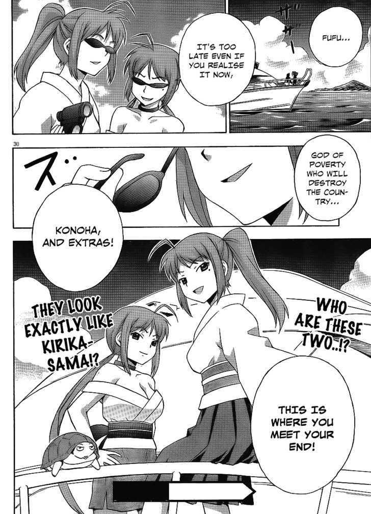 Kami Sen - Chapter 15 Page 31