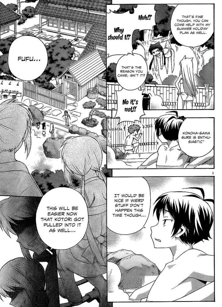 Kami Sen - Chapter 15 Page 7