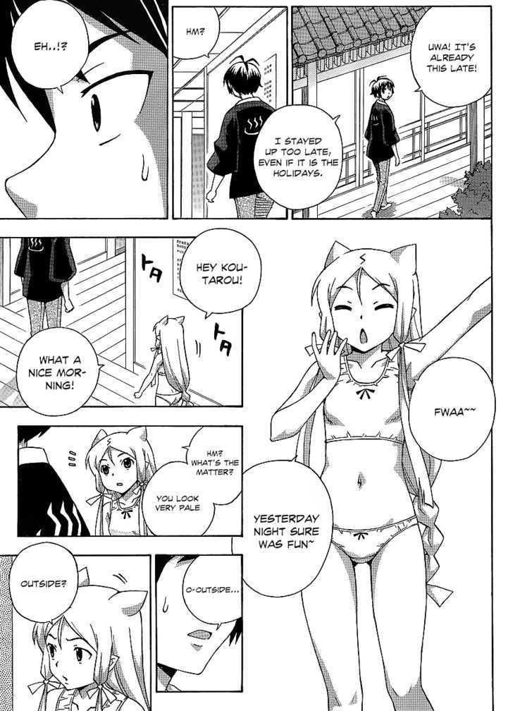 Kami Sen - Chapter 15 Page 9