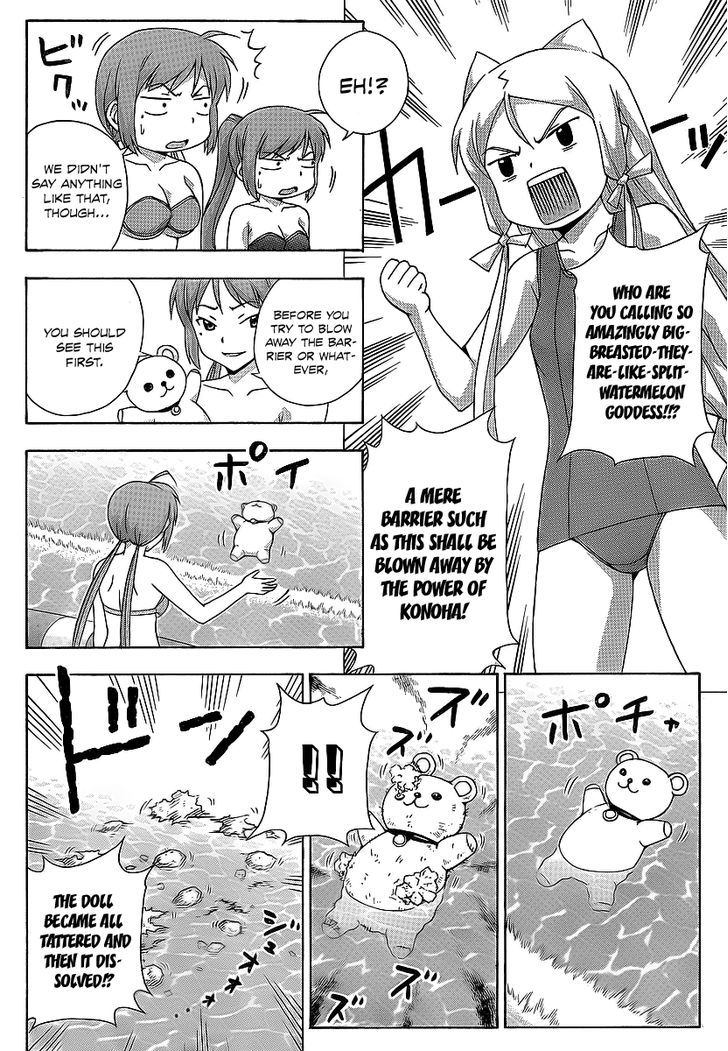 Kami Sen - Chapter 16 Page 10