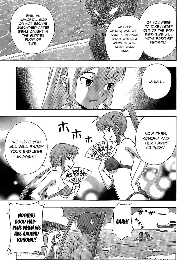 Kami Sen - Chapter 16 Page 11