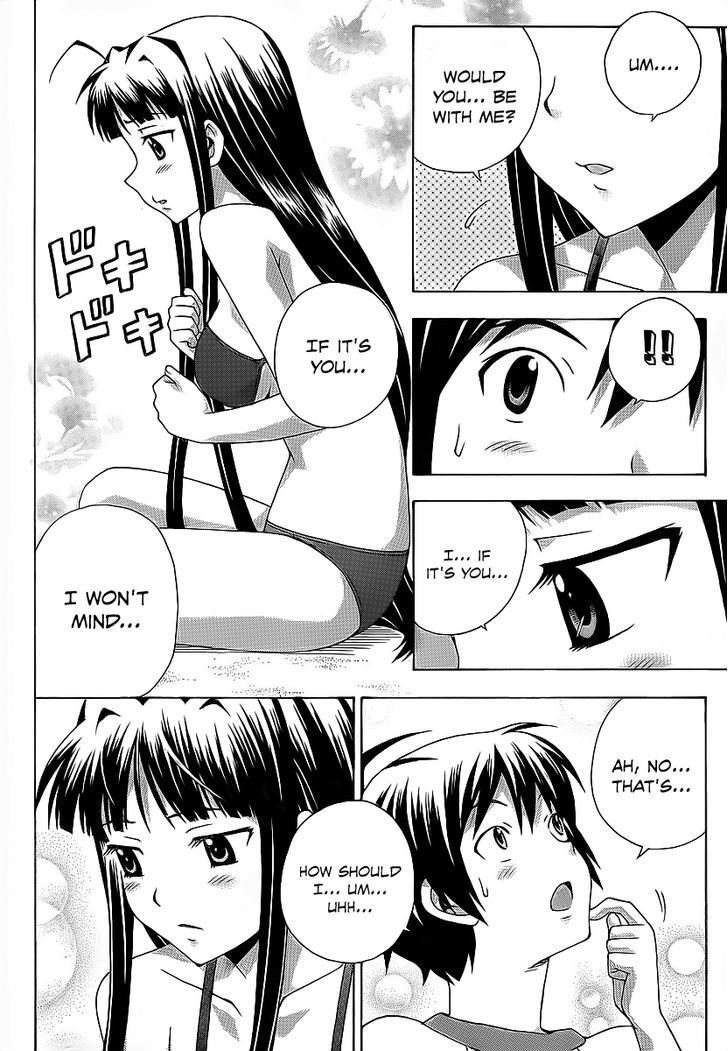 Kami Sen - Chapter 16 Page 17