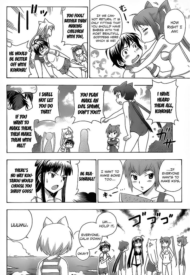 Kami Sen - Chapter 16 Page 19