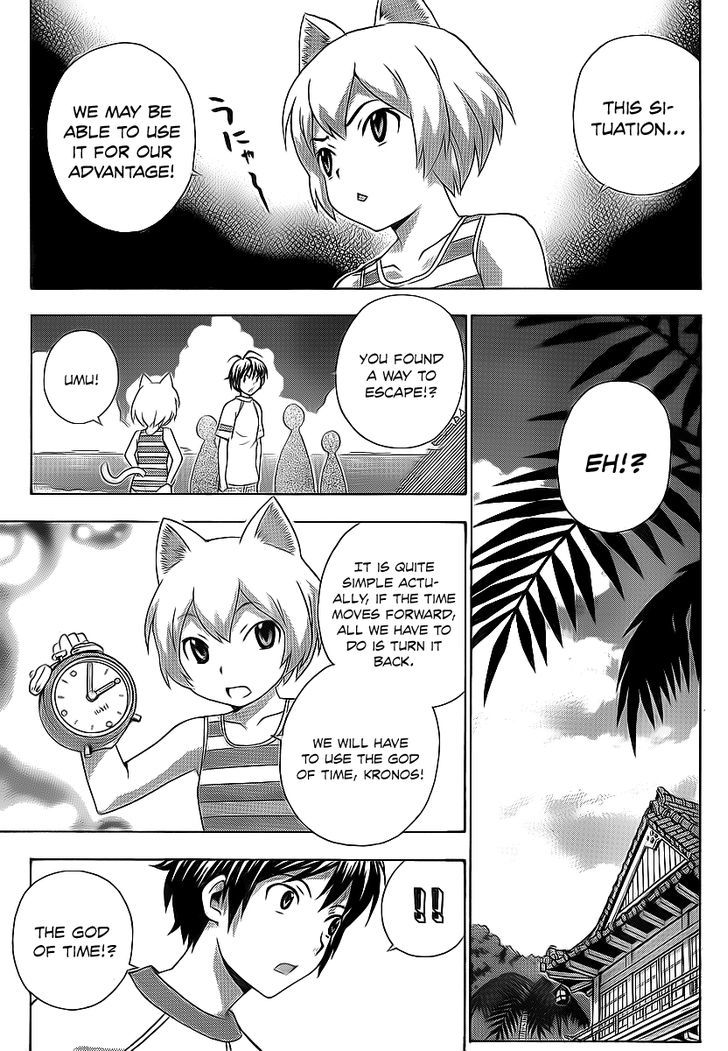 Kami Sen - Chapter 16 Page 20