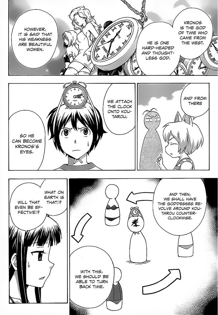 Kami Sen - Chapter 16 Page 21