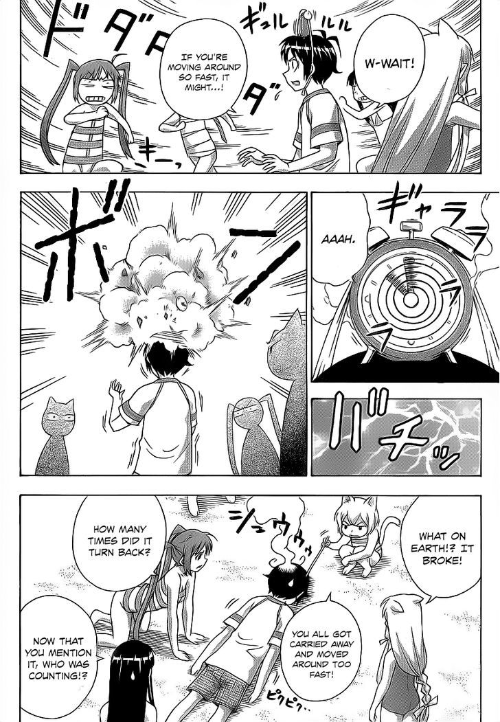 Kami Sen - Chapter 16 Page 25