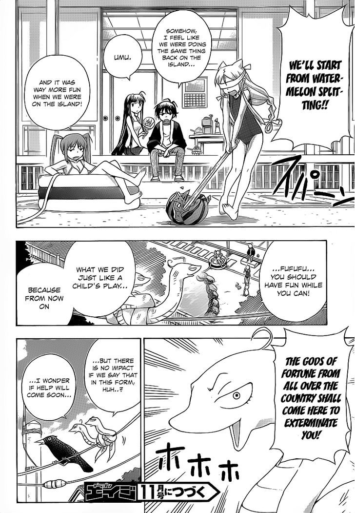 Kami Sen - Chapter 16 Page 30