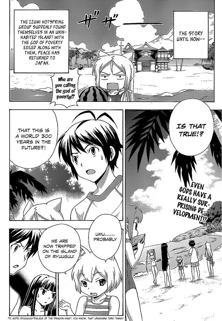 Kami Sen - Chapter 16 Page 4