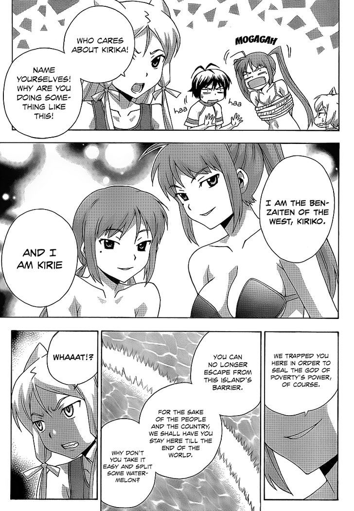 Kami Sen - Chapter 16 Page 9