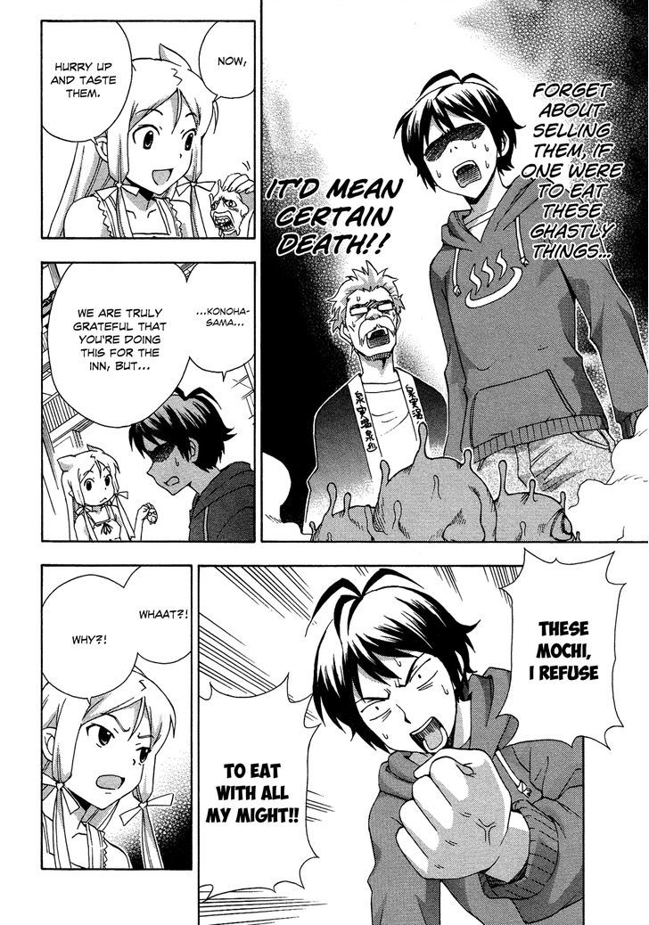 Kami Sen - Chapter 17 Page 11