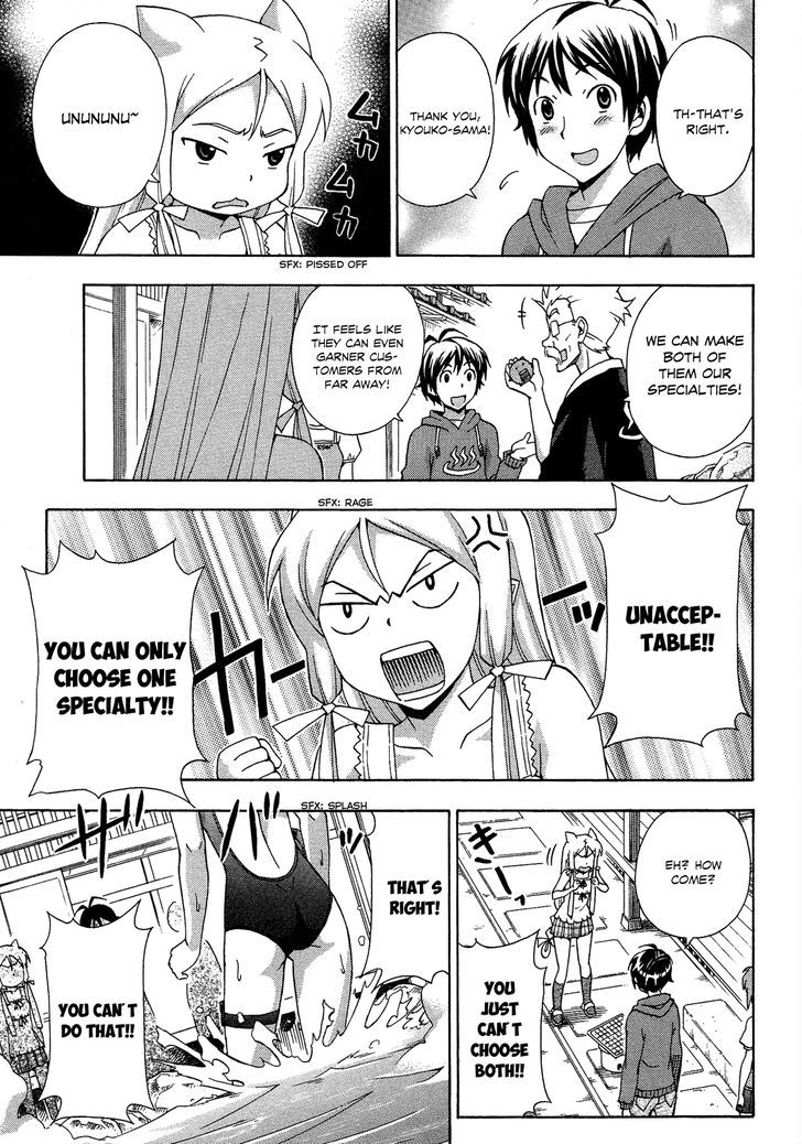 Kami Sen - Chapter 17 Page 16