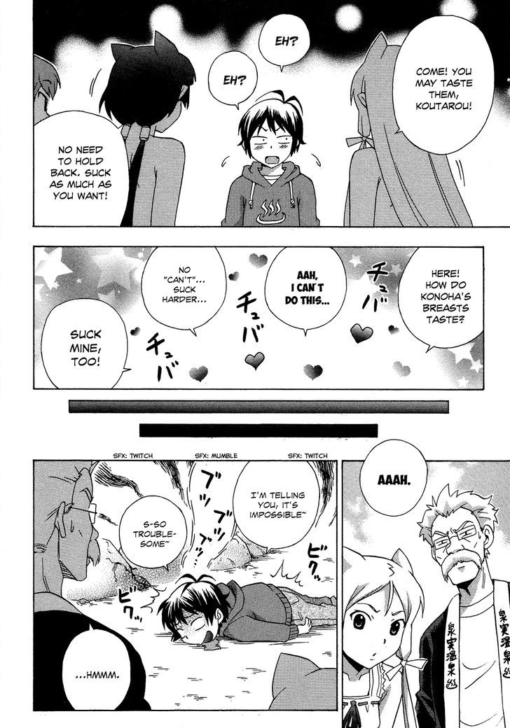 Kami Sen - Chapter 17 Page 29