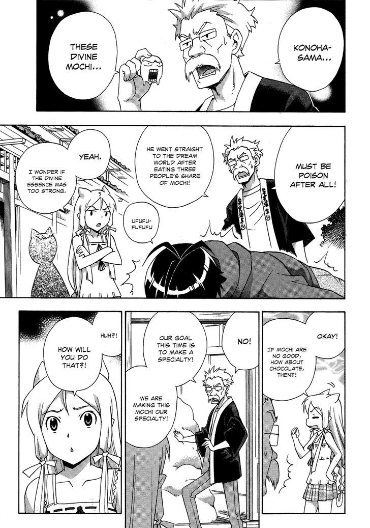 Kami Sen - Chapter 17 Page 30