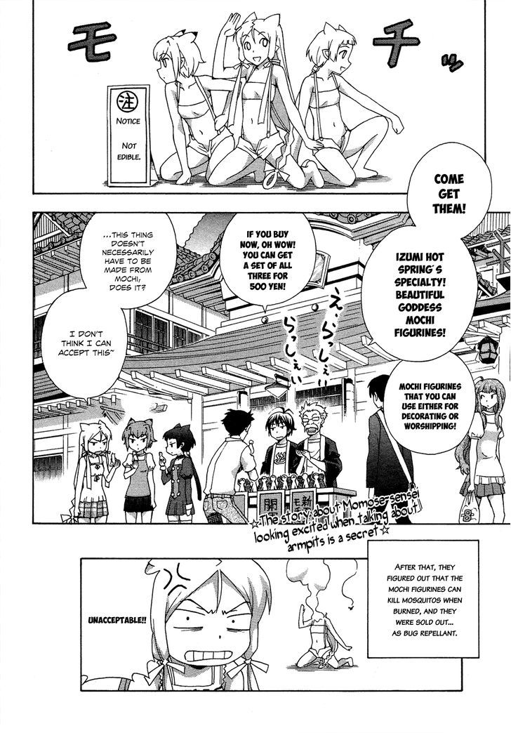 Kami Sen - Chapter 17 Page 31