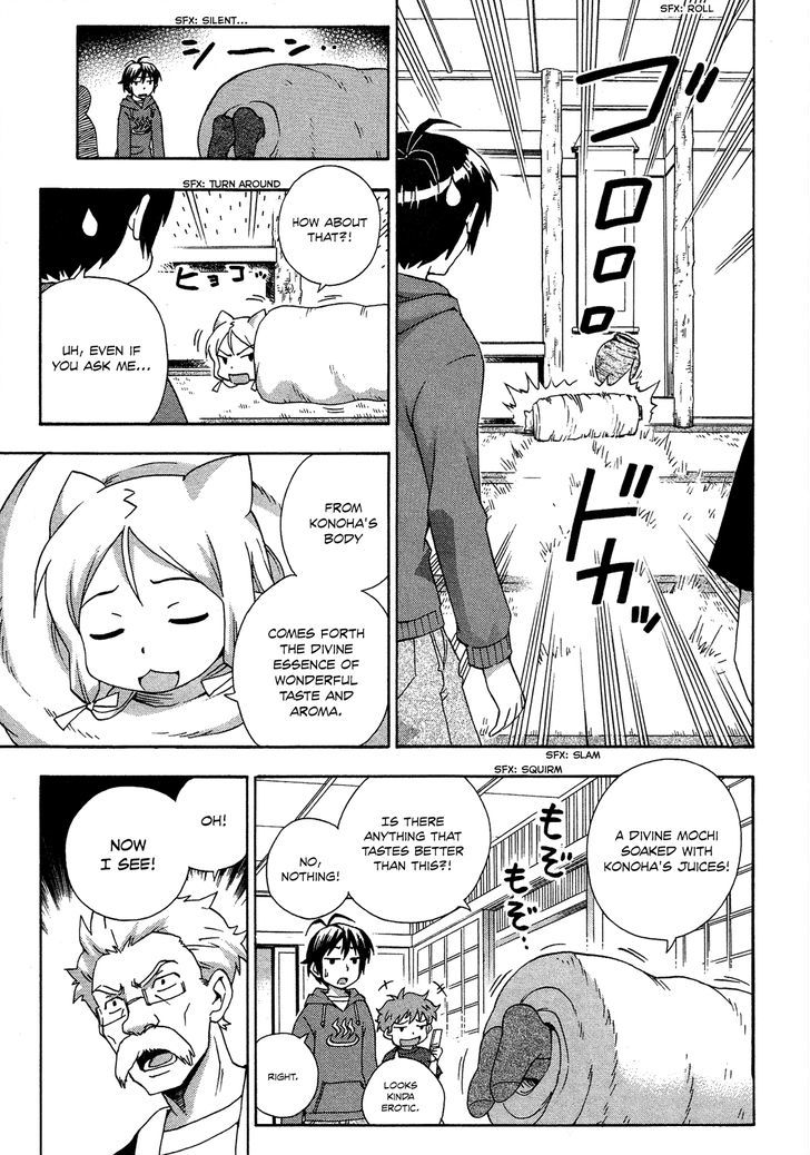 Kami Sen - Chapter 17 Page 8