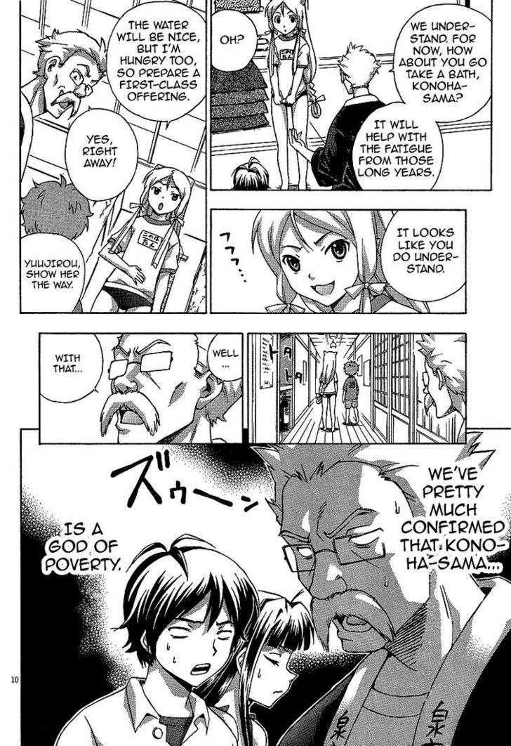 Kami Sen - Chapter 2 Page 10