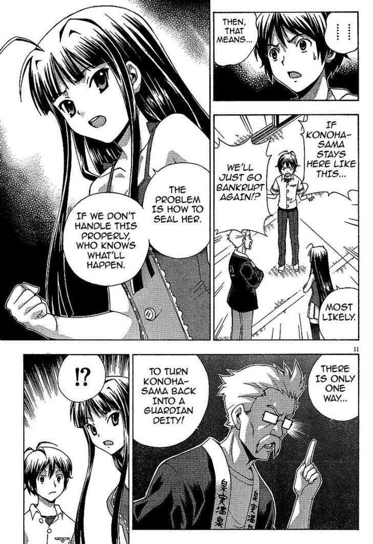 Kami Sen - Chapter 2 Page 11