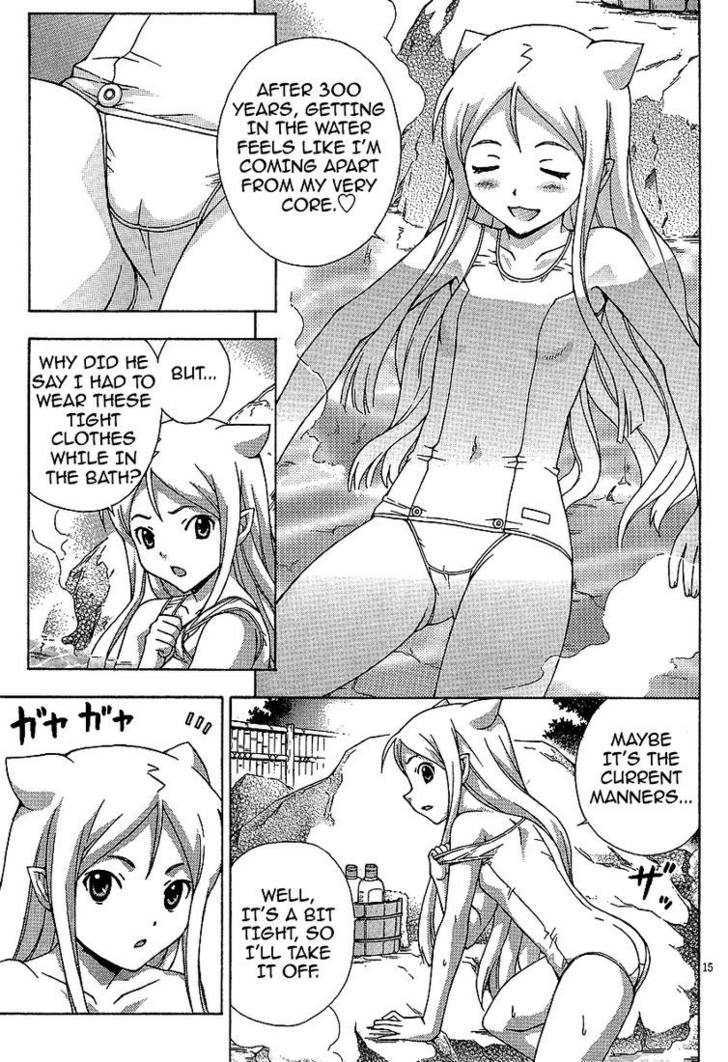 Kami Sen - Chapter 2 Page 15