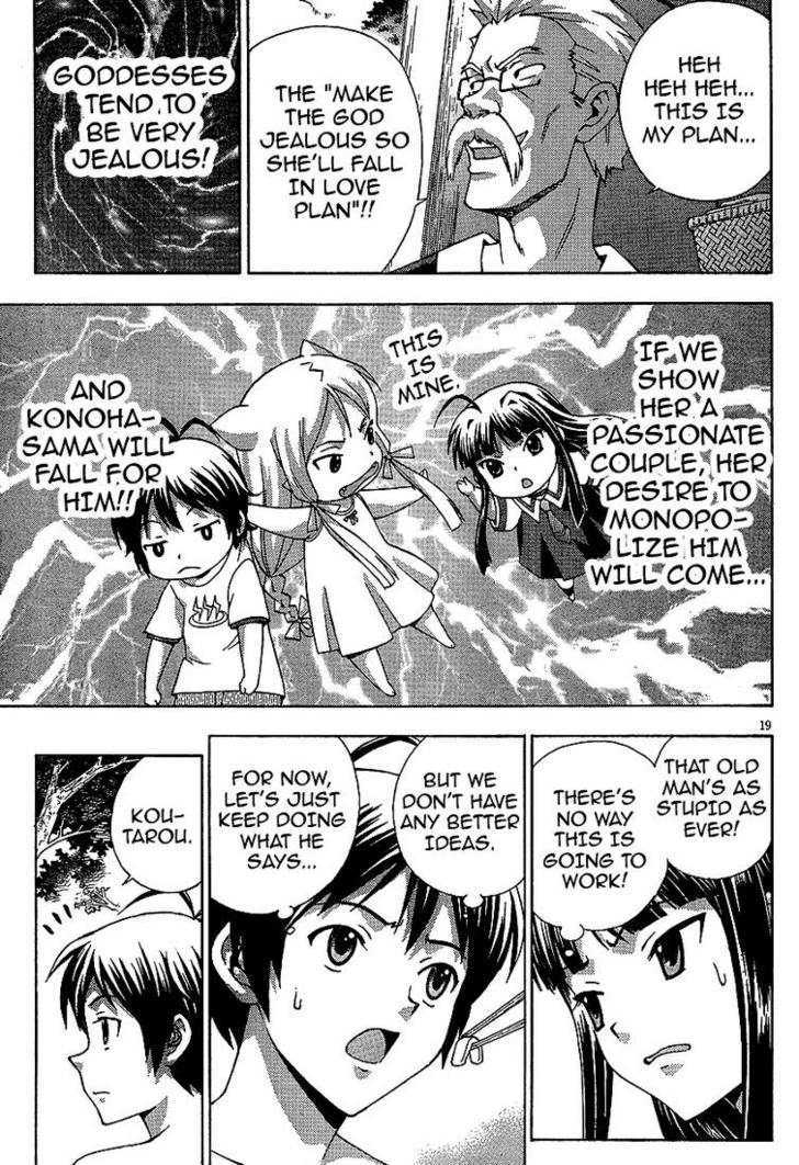 Kami Sen - Chapter 2 Page 19