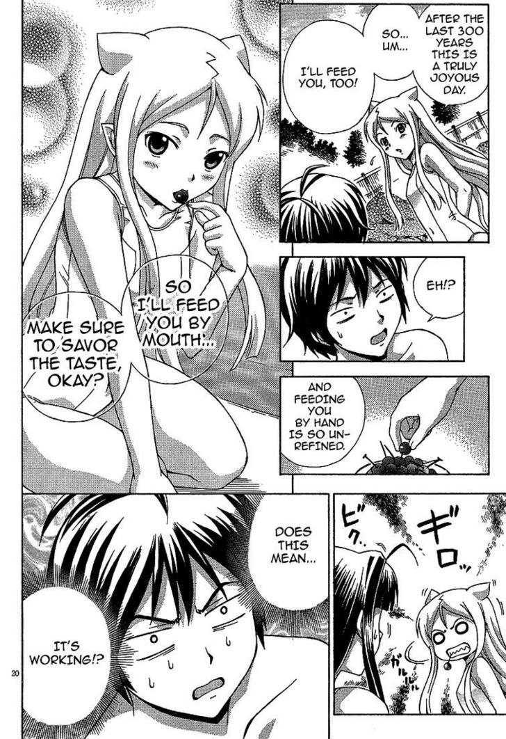 Kami Sen - Chapter 2 Page 20