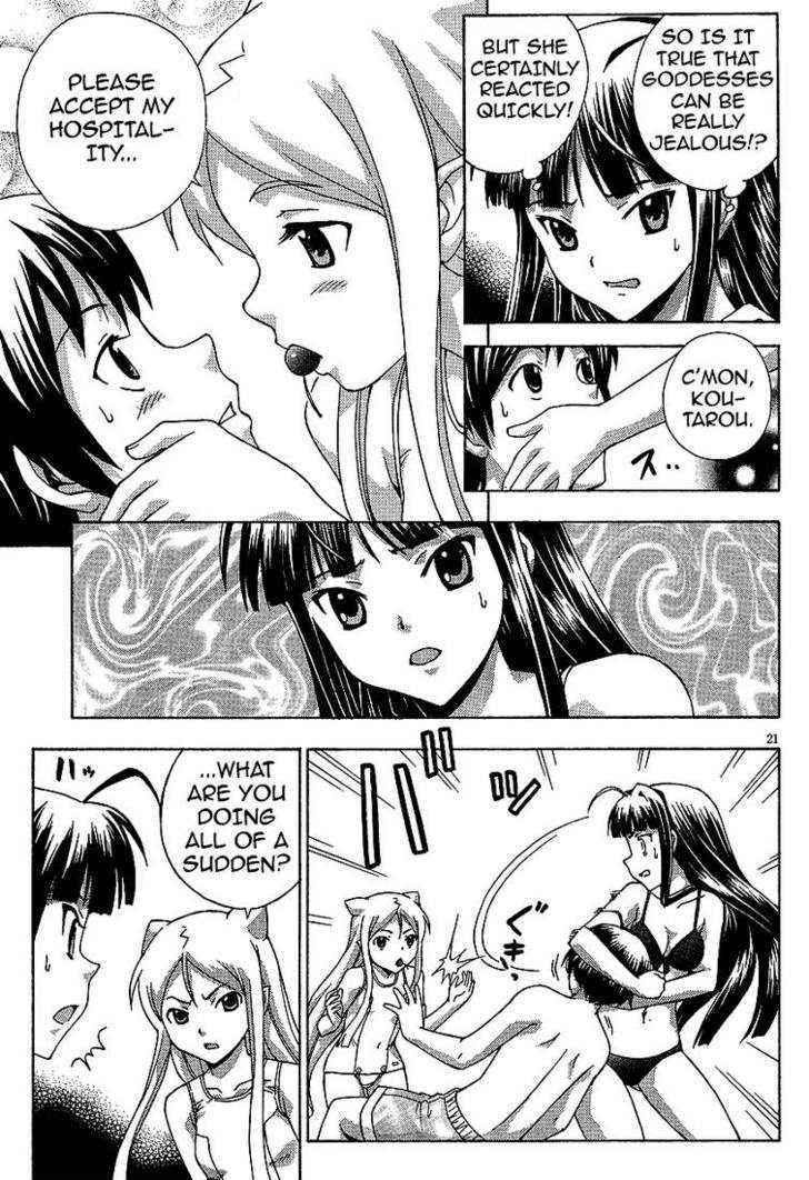 Kami Sen - Chapter 2 Page 21