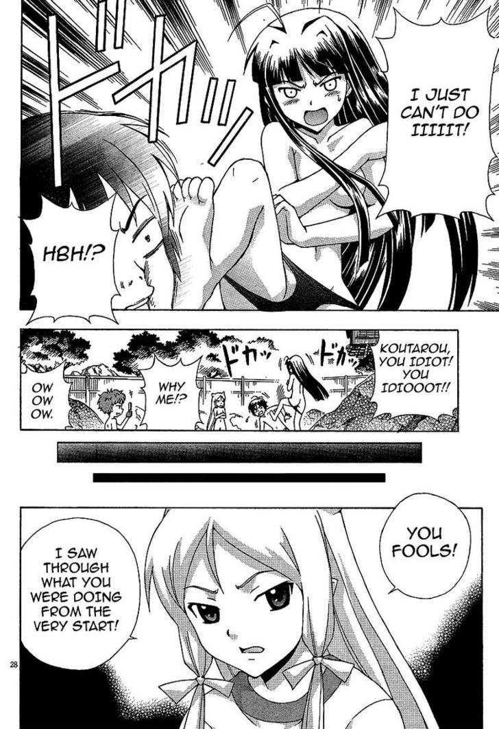 Kami Sen - Chapter 2 Page 28