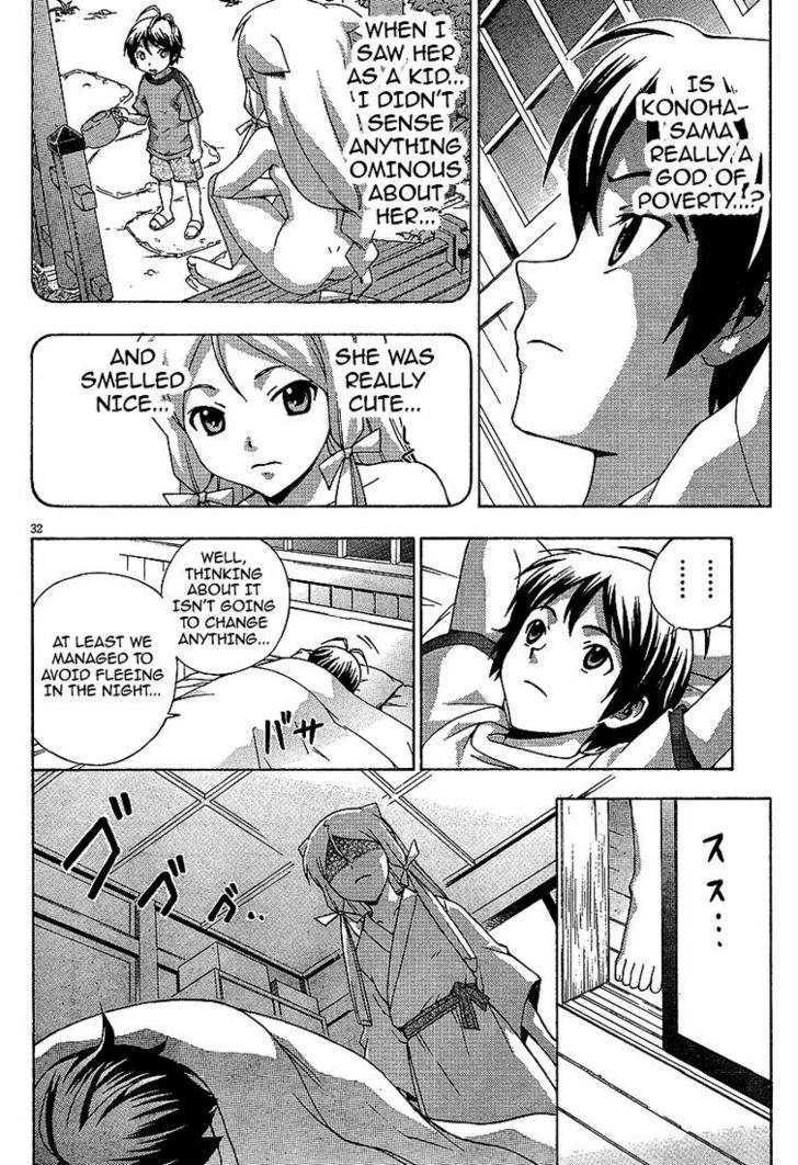 Kami Sen - Chapter 2 Page 32