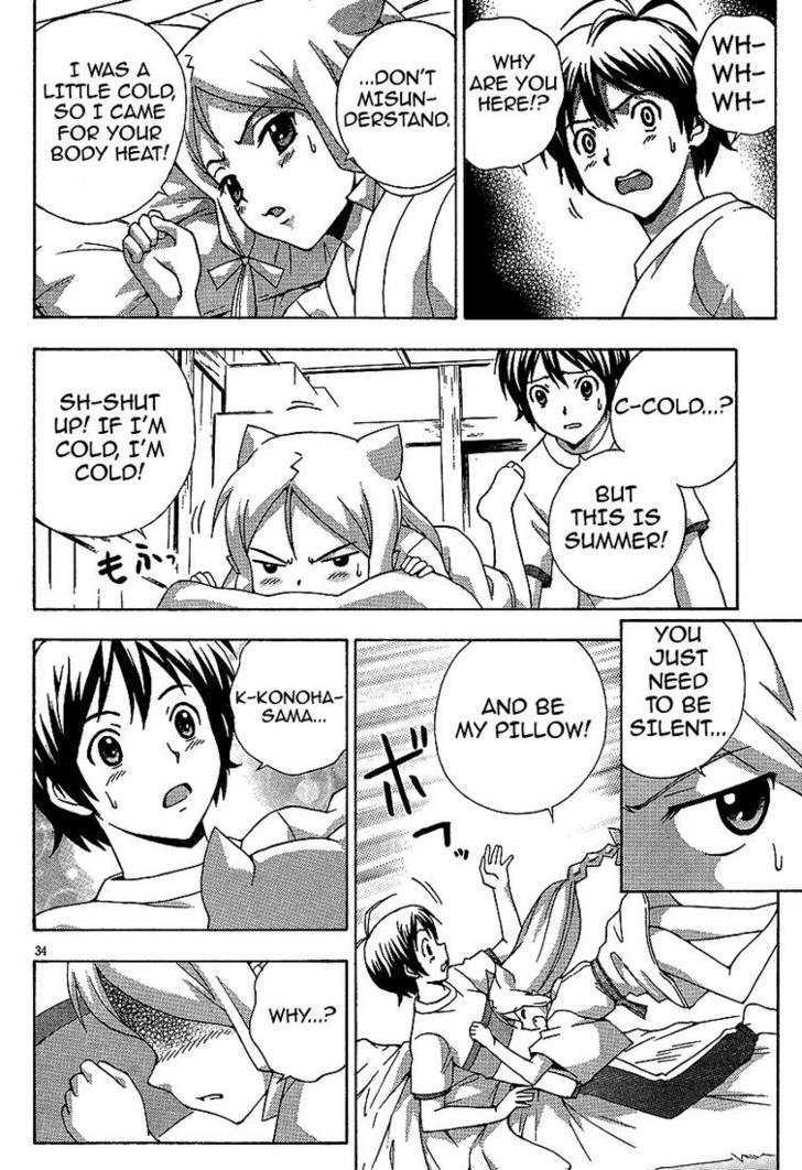 Kami Sen - Chapter 2 Page 34