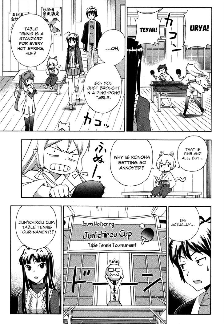 Kami Sen - Chapter 20 Page 4