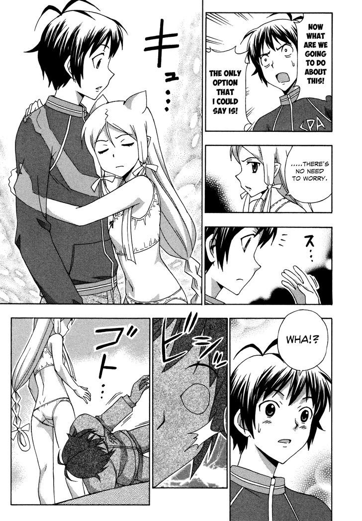 Kami Sen - Chapter 24 Page 24
