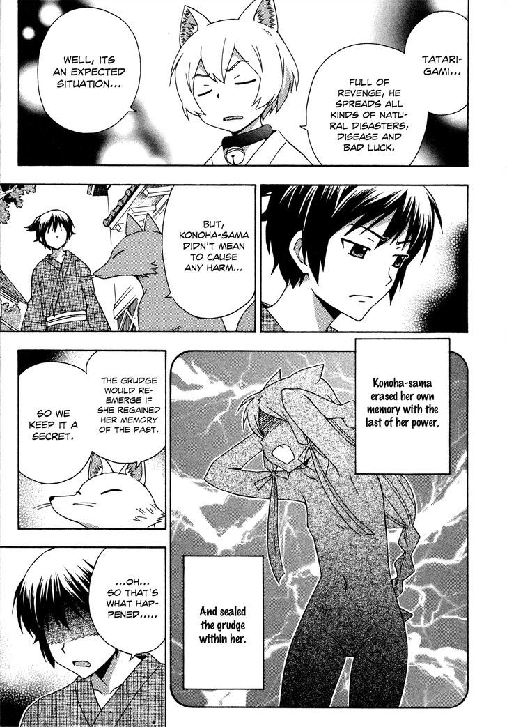 Kami Sen - Chapter 26 Page 18