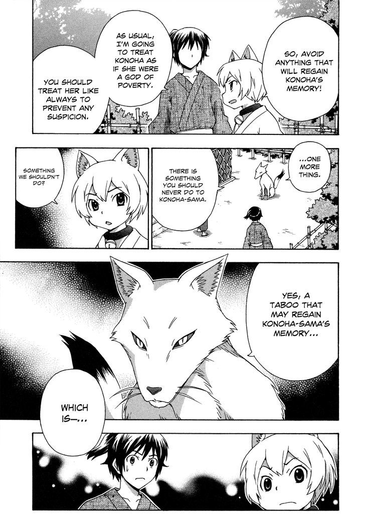 Kami Sen - Chapter 26 Page 20