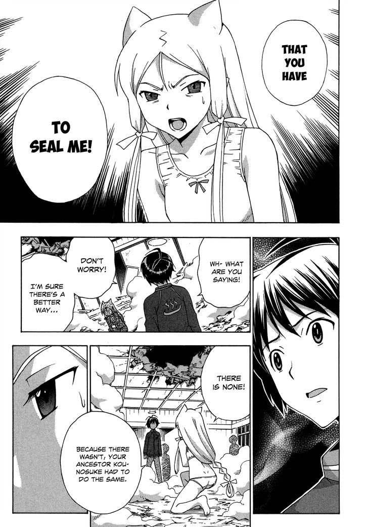 Kami Sen - Chapter 27 Page 19