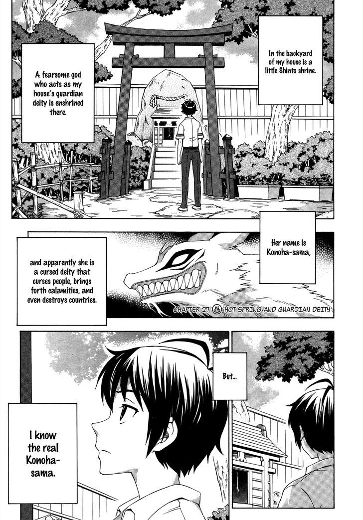Kami Sen - Chapter 27 Page 2