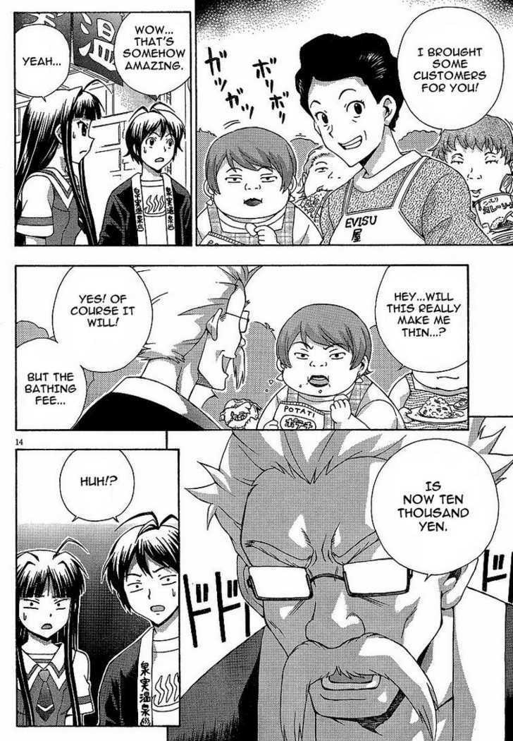 Kami Sen - Chapter 3 Page 14