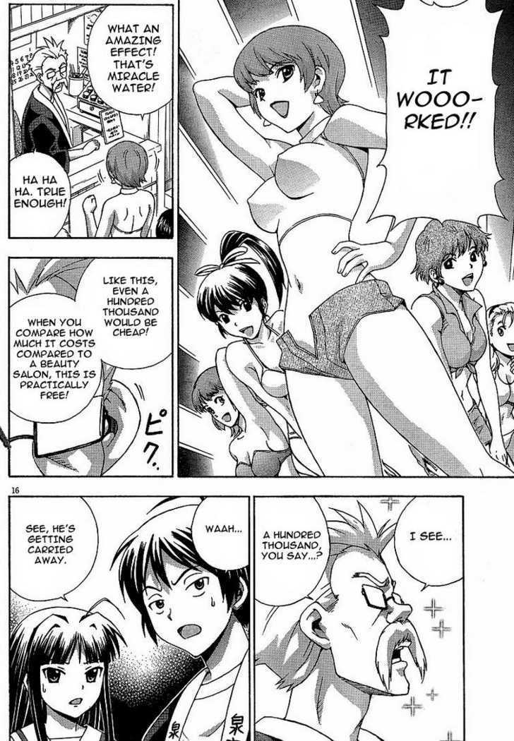 Kami Sen - Chapter 3 Page 16