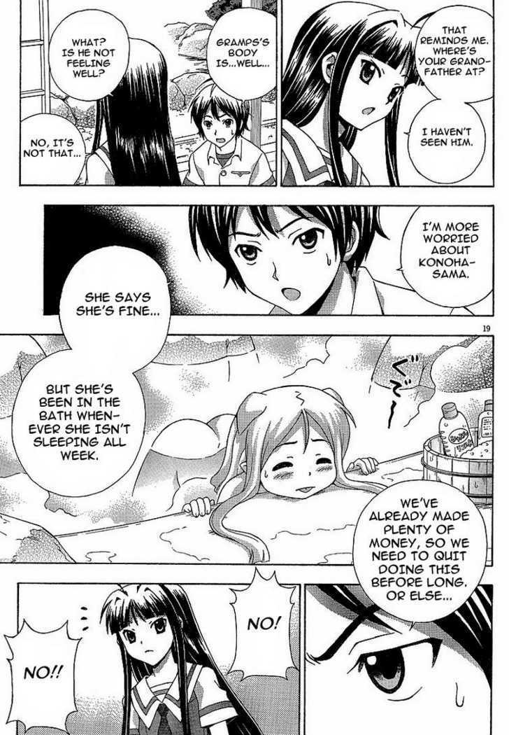 Kami Sen - Chapter 3 Page 19