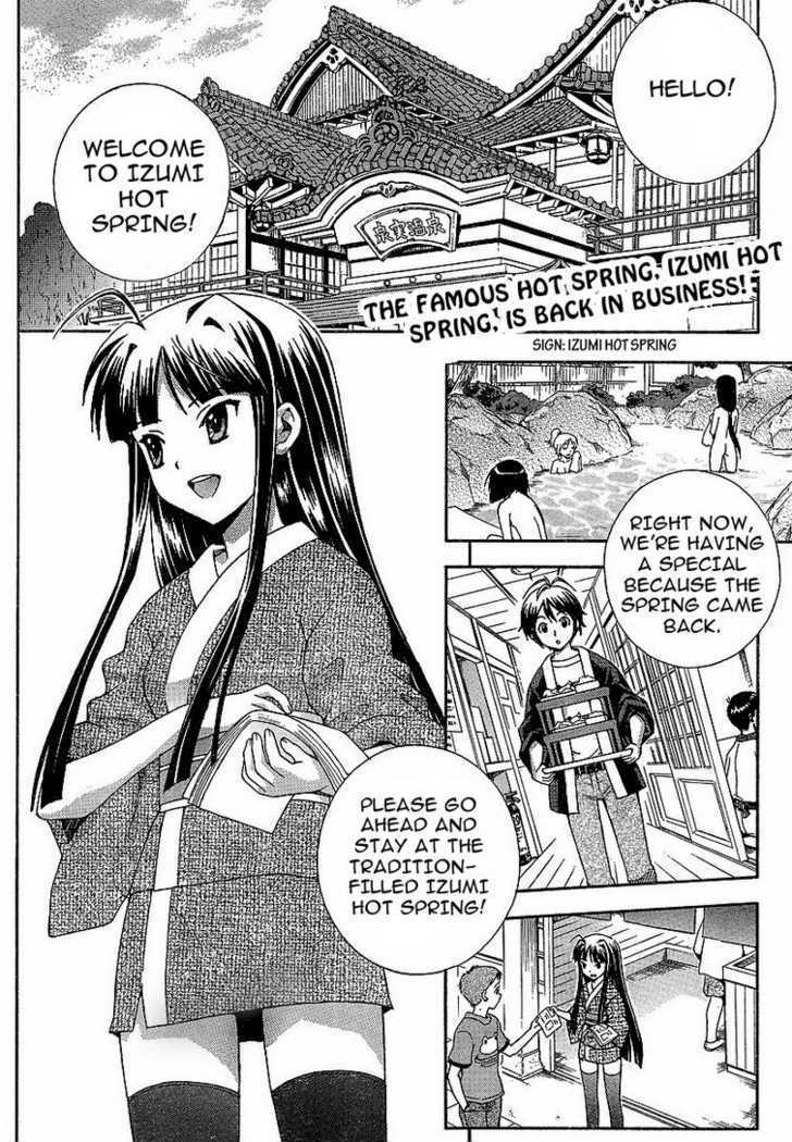 Kami Sen - Chapter 3 Page 2