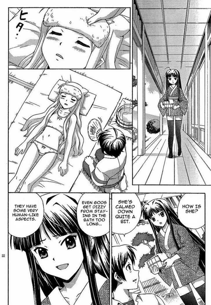 Kami Sen - Chapter 3 Page 22