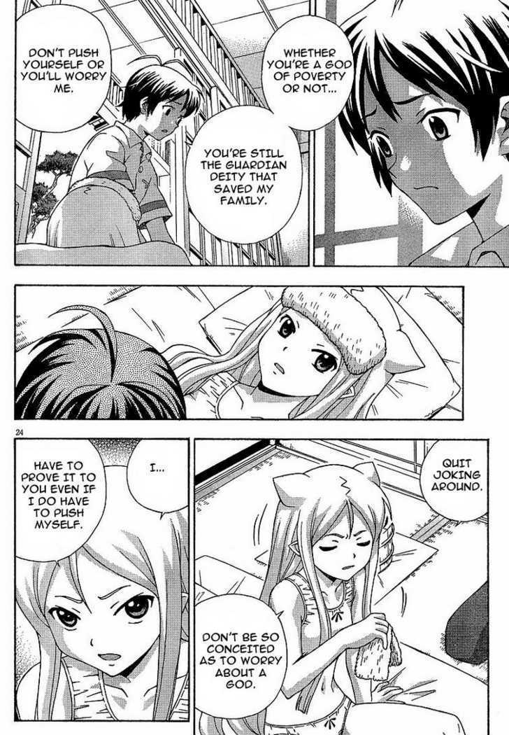 Kami Sen - Chapter 3 Page 24