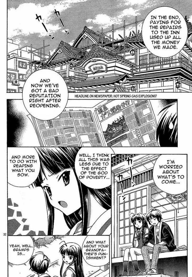 Kami Sen - Chapter 3 Page 32