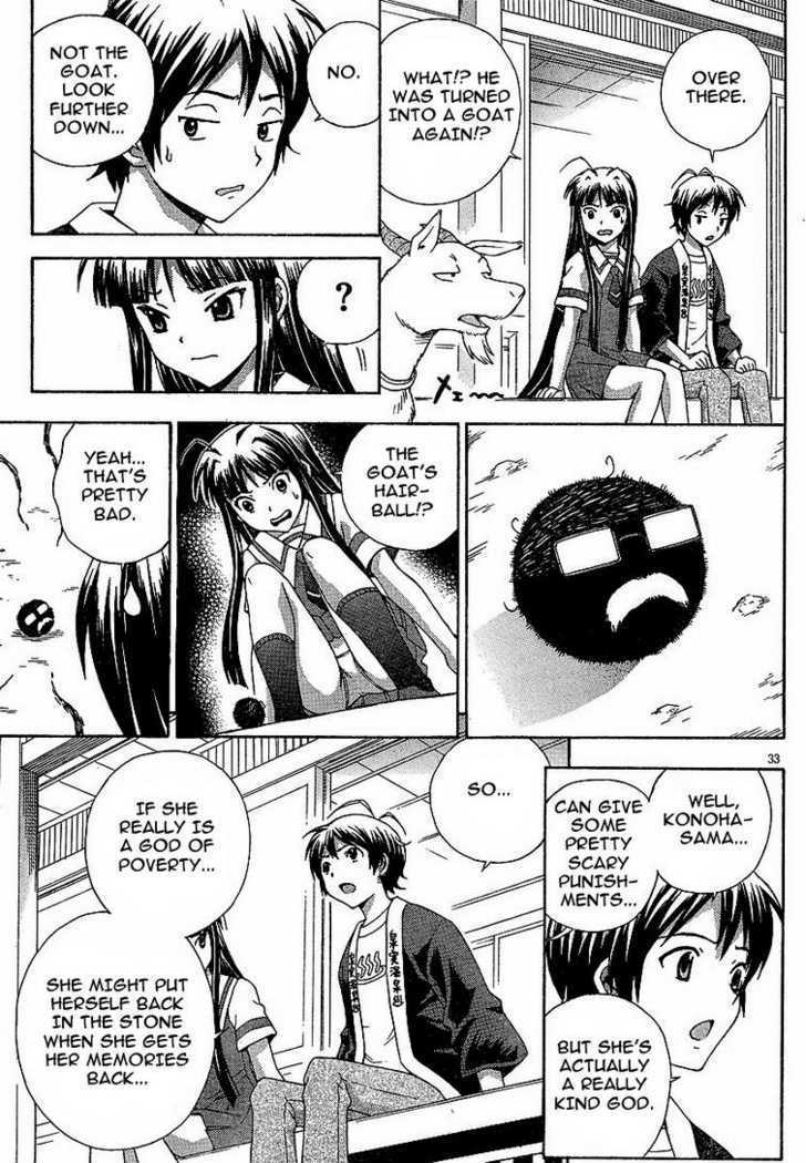 Kami Sen - Chapter 3 Page 33