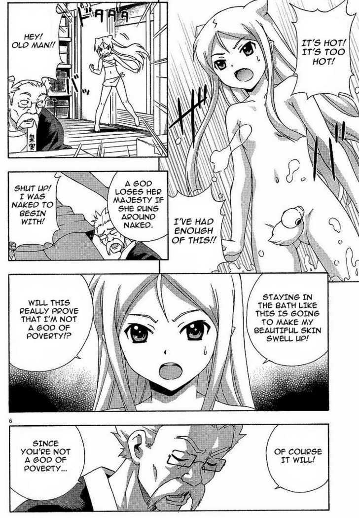 Kami Sen - Chapter 3 Page 6