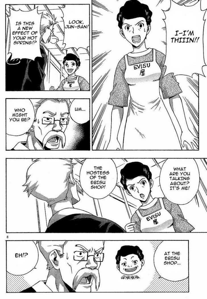 Kami Sen - Chapter 3 Page 8