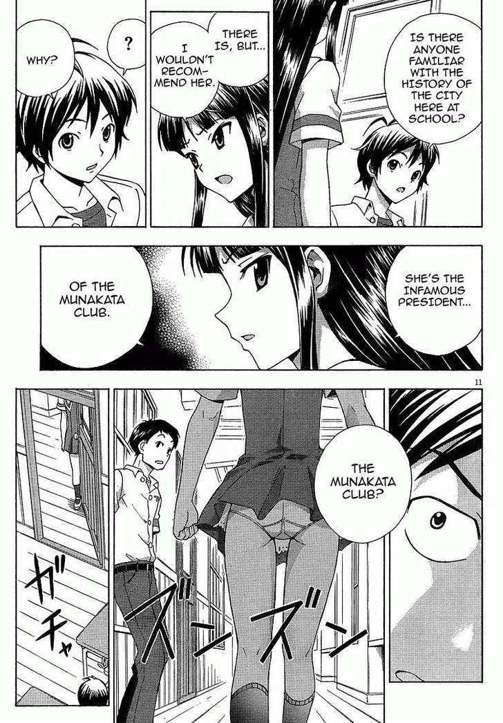 Kami Sen - Chapter 4 Page 10