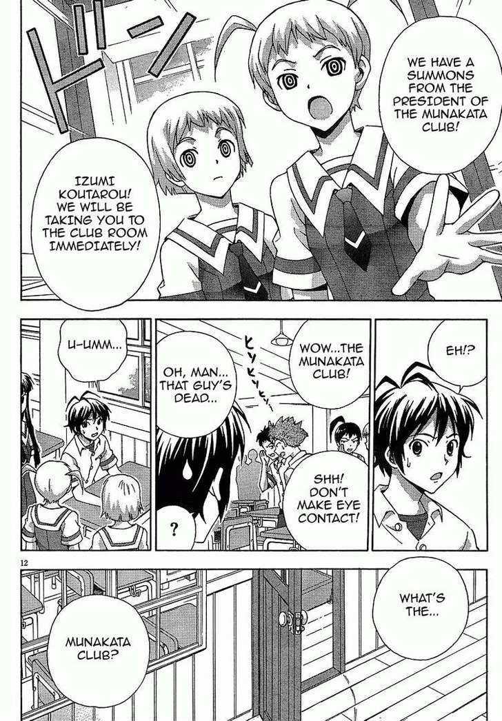 Kami Sen - Chapter 4 Page 11