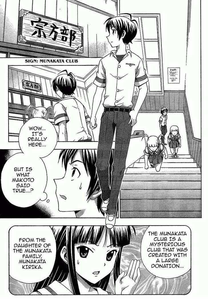 Kami Sen - Chapter 4 Page 12