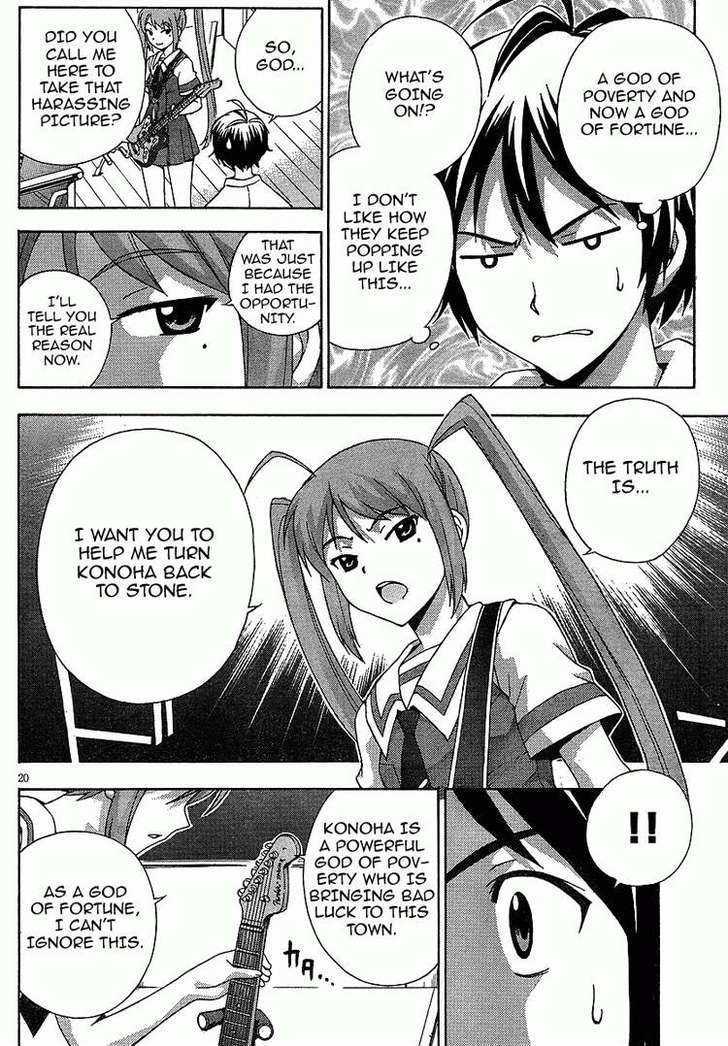 Kami Sen - Chapter 4 Page 19