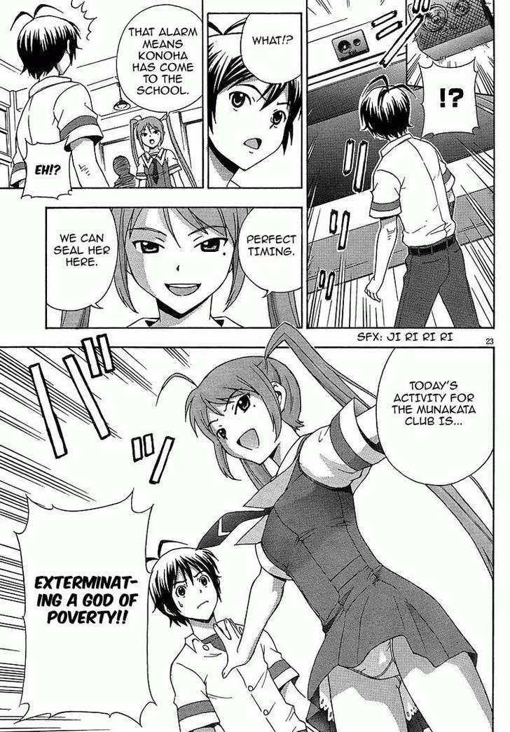 Kami Sen - Chapter 4 Page 22